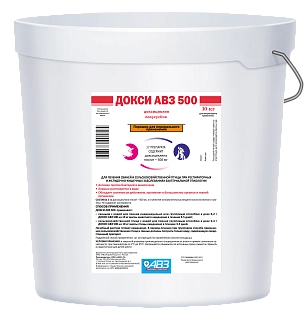 ДОКСИ АВЗ 500. Порошок для перорального применения: описание, применение, купить по цене производителя