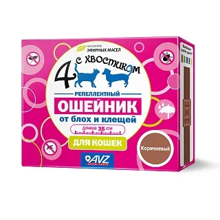 Четыре с хвостиком ошейник репеллентный для кошек: описание, применение, купить по цене производителя