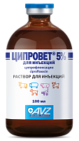 ЦИПРОВЕТ® 5% для инъекций