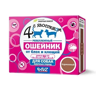 Четыре с хвостиком ошейник репеллентный для собак: описание, применение, купить по цене производителя