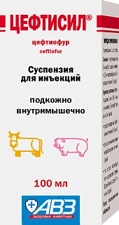 Цефтисил суспензия для инъекций: описание, применение, купить по цене производителя