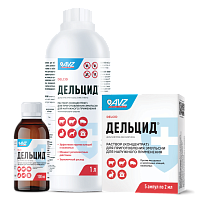 ДЕЛЬЦИД®. Раствор (концентрат) для приготовления эмульсии для наружного применения