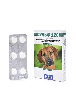 Сульф-120 таблетки для орального применения для собак: описание, применение, купить по цене производителя