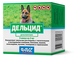 Дельцид РАСТВОР ДЛЯ НАРУЖНОГО ПРИМЕНЕНИЯ