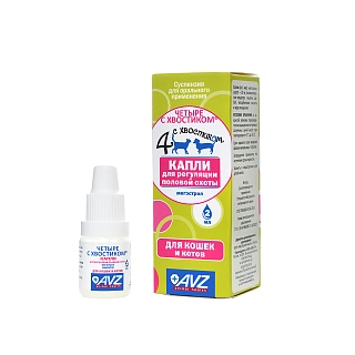 Четыре с хвостиком капли для кошек и котов: описание, применение, купить по цене производителя