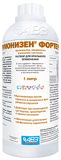 Монизен® Форте раствор для орального применения: описание, применение, купить по цене производителя