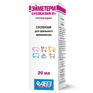 Эйметерм 5% суспензия для орального применения: описание, применение, купить по цене производителя