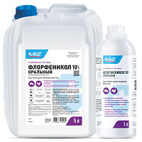 Флорфеникол 10% оральный. Раствор для приема внутрь.
