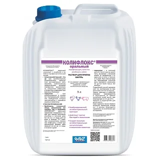 КОЛИФЛОКС® оральный. Раствор для приема внутрь: описание, применение, купить по цене производителя