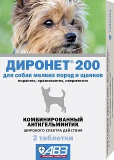 Dironet® 200 for small breed dogs and puppies: description, application, buy at manufacturer's price