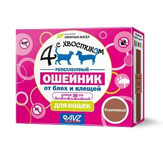 Четыре с хвостиком ошейник репеллентный для кошек: описание, применение, купить по цене производителя
