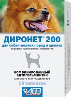 Диронет 200 для собак мелких пород и щенков