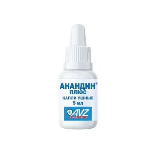 Анандин капли глазные и интраназальные: описание, применение, купить по цене производителя