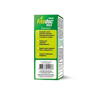 FITODOC® Max спрей для кошек: описание, применение, купить по цене производителя