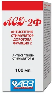 ASD Antiseptic Dorogov's stimulator 2 fraction: description, application, buy at manufacturer's price
