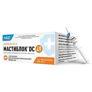 МАСТИБЛОК® DC 49. Суспензия для интрацистернального введения: описание, применение, купить по цене производителя