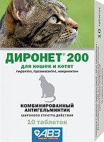 Dironet® 200 for cats and kittens