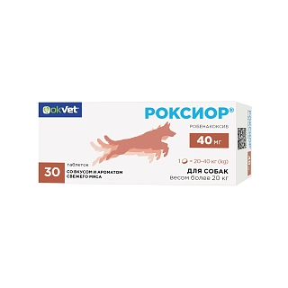 РОКСИОР® таблетки для собак: описание, применение, купить по цене производителя