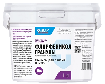 Флорфеникол гранулы: описание, применение, купить по цене производителя