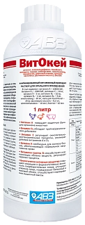 ВитОкей раствор для орального применения: описание, применение, купить по цене производителя