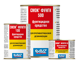 СМОК фунги Генератор дыма