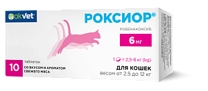 РОКСИОР® таблетки для кошек