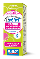 Четыре с хвостиком капли для кошек и котов
