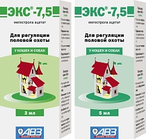 EX-7.5 suspension for oral use 