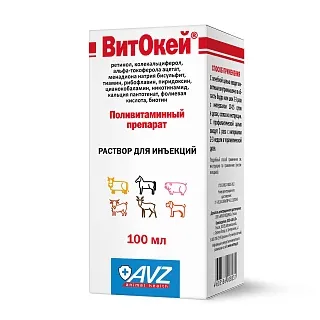 ВитОкей раствор для инъекций : описание, применение, купить по цене производителя