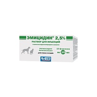 Эмицидин 2,5% раствор для инъекций