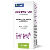 Изофлуран ингаляционный анестетик 