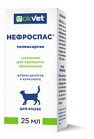 Nephrospas 