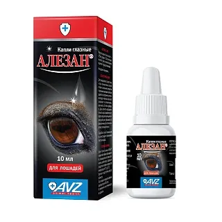 Алезан Капли глазные: описание, применение, купить по цене производителя