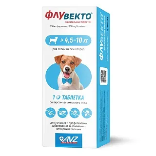 ФЛУВЕКТО® жевательные таблетки: описание, применение, купить по цене производителя