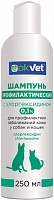 OKVET° preventive shampoo with chlorhexidine