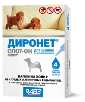 Диронет Спот-он для щенков