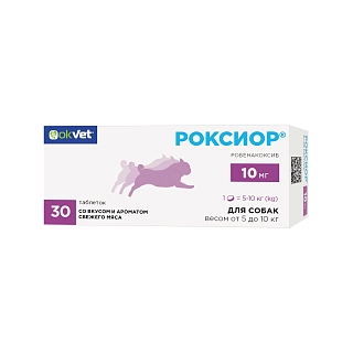 РОКСИОР® таблетки для собак: описание, применение, купить по цене производителя