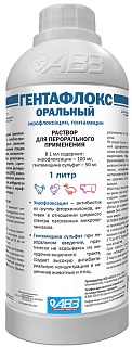 Hentaflox solution for oral use: description, application, buy at manufacturer's price