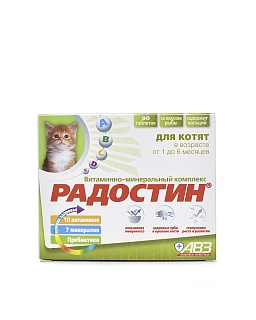 Радостин кормовая добавка в форме таблеток для кошек и котят