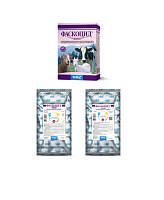 Fascocid granules and tables