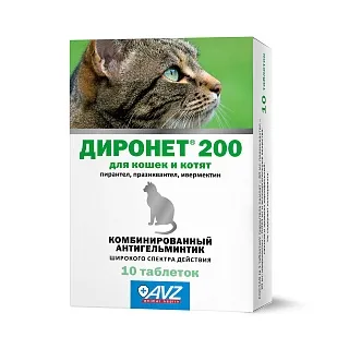 ДИРОНЕТ® 200 для кошек и котят: описание, применение, купить по цене производителя