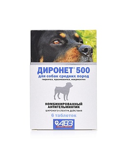Диронет 500 таблетки для собак средних пород: описание, применение, купить по цене производителя