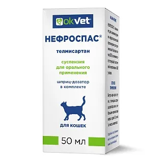 Okvet Нефроспас: описание, применение, купить по цене производителя