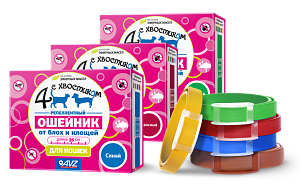 Four and a tail repellent collar for cats