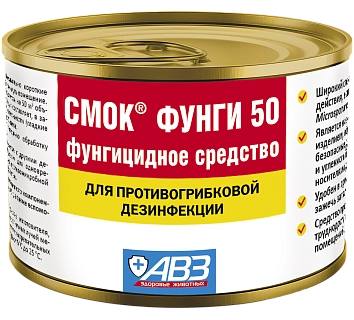 СМОК фунги Генератор дыма: описание, применение, купить по цене производителя