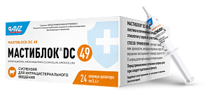 МАСТИБЛОК® DC 49. Суспензия для интрацистернального введения