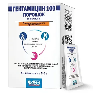 Гентамицин 100 порошок : описание, применение, купить по цене производителя