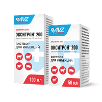 ОКСИТРОН® 200. Раствор для инъекций