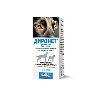 Диронет суспензия для собак декоративных пород: описание, применение, купить по цене производителя