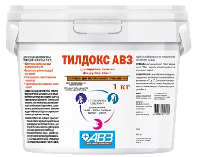 Тилдокс АВЗ: описание, применение, купить по цене производителя